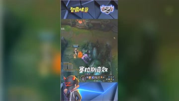 LOL小智：搞笑塞拉斯偷完小丑大招，居然还有这样的奇效！