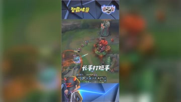 LOL小智：上路经典长手打短手，太强了智SANSEI