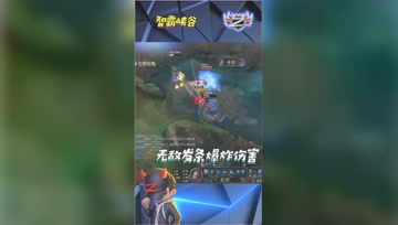LOL小智：无敌发条爆炸伤害，可惜结局出乎意料