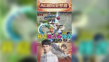 队友越塔杀干将，梦泪一个技能拿下人头，队友：这人头你也抢？