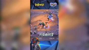LOL小智：6夜幽锐雯爆炸伤害一下子给对面冲烂，剑指S13