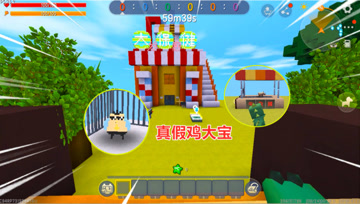 迷你世界：假鸡大宝霸占发廊，连牛杂摊都不放过，当伍六七太惨了