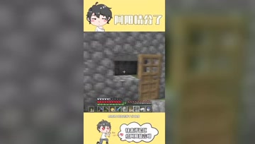 阿阳我的世界：悬壶济世阳太郎！给村民建造超豪华监狱！