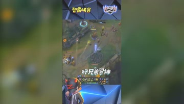 LOL小智：神级好兄弟翠神舍身取义闪现吃勾，这个好兄弟必须得带