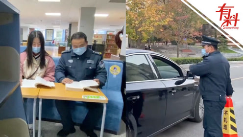 女儿考上大学保安父亲也报考同一所学校 和孩子共同进步 我们视频 有料 腾讯视频