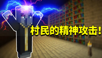 我的世界1.16生存日记100：小月预测阿阳命中之人！阿阳早就知道