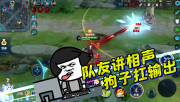 王者荣耀德古拉：队友负责笑料，狗子负责输出