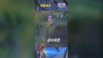 LOL小智：逗比亚索爆炸伤害一打三结果结局惨烈
