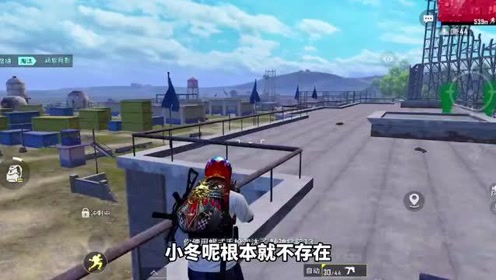 和平精英:实锤安娜姐姐和小冬!可能她俩是同一个人!你信吗