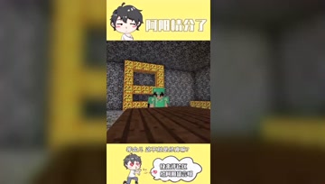 阿阳我的世界：在MC里网购是怎样的体验！阿阳要买超能力