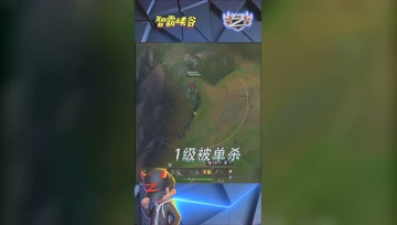 LOL小智：细节拉扯，一级狮子狗惨遭剑姬单杀！