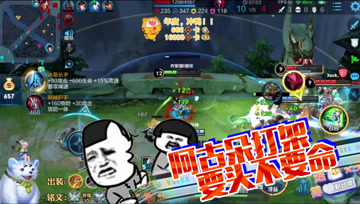 王者荣耀德古拉：阿古朵疯狂输出，干架不要命