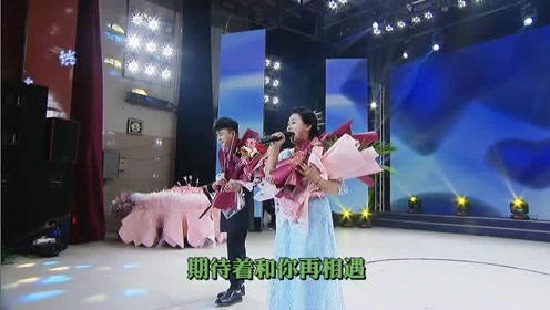 小何岩生日演唱会和火勒演唱经典对唱歌曲不变的情缘》