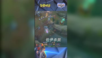 LOL小智：史诗级佐伊疯狂杀戮爆炸伤害团战毁灭机