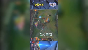 LOL小智：逗比剑魔Q闪失误，惨死塔下
