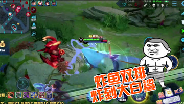 王者荣耀德古拉：炸鱼双排炸出一条大白鲨