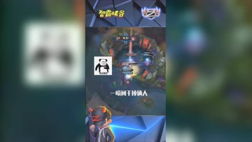 LOL小智：爆杀流男枪大龙团瞬间四杀！