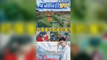 残血李白追杀丝血关羽？打得准不如接得准！