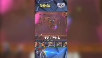 LOL小智：我这质量能打不过野怪？