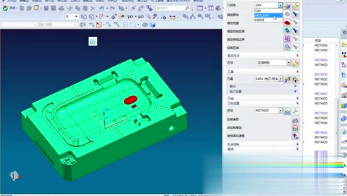 51.NX10.0加工模块-手机模前模加工工艺讲解-5