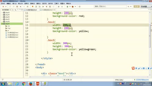 71.尚硅谷_HTML&CSS基础_固定定位