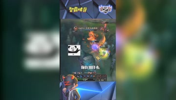 LOL小智：你在怕什么，给我往前冲！