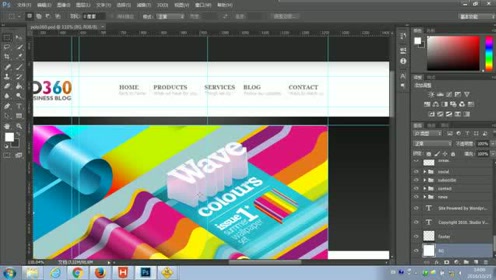 94.尚硅谷_HTML&CSS基础_页面练习-导航条