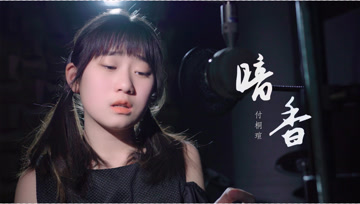 所有的遇见，都是一场命中注定--《暗香》