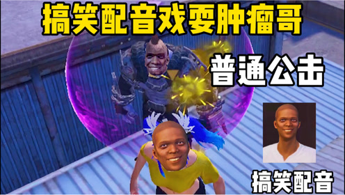 腾讯视频