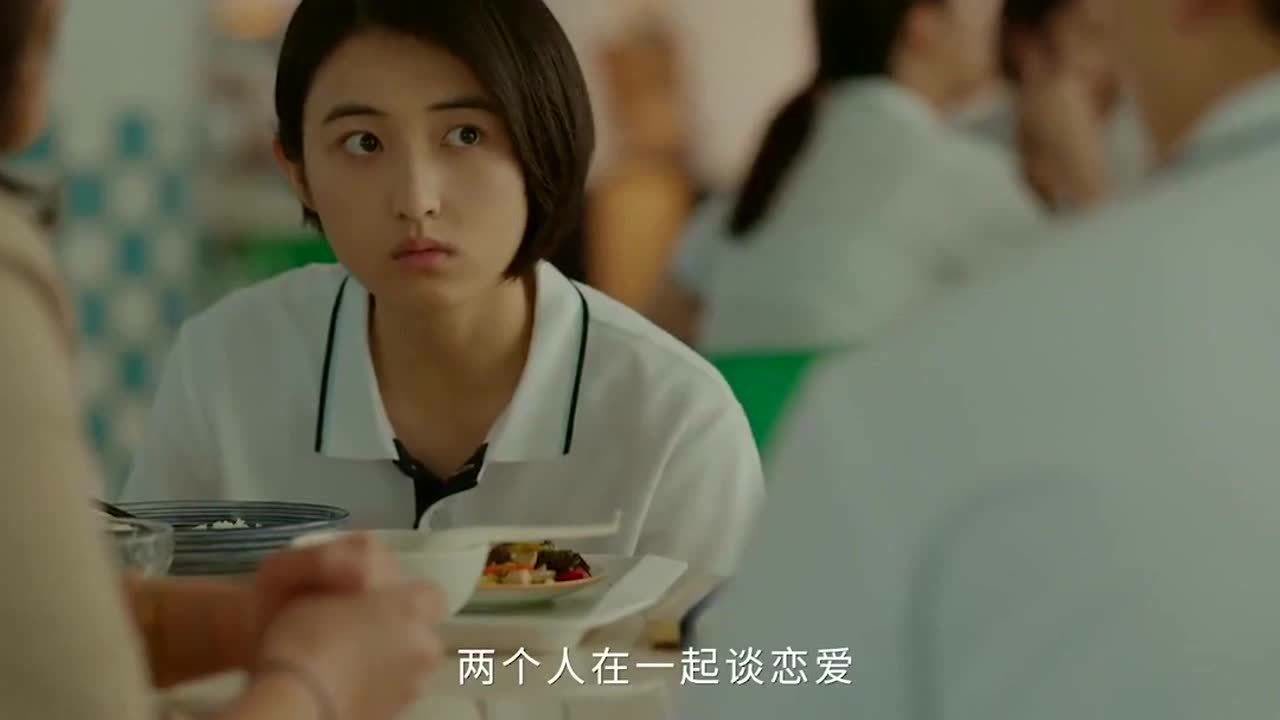 盛夏未来:郝蕾警告吴磊不准分手张子枫这幕,看一次笑一次,太逗