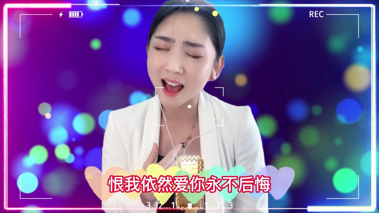 曹越你的眼角流着我的泪好伤感