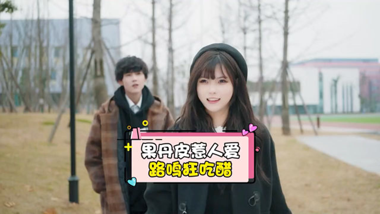 你的路鸣