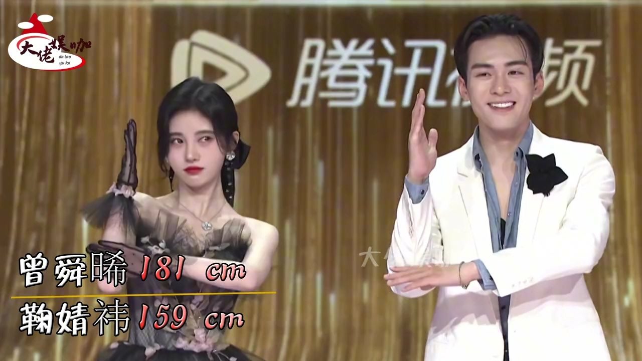 红毯上的"高矮组合,杨幂领个"小朋友,曾舜晞鞠婧祎配一脸