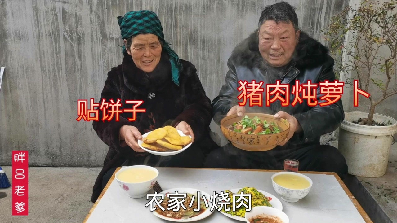 胖吕老爹干完活回家,做个萝卜炖肉,在锅边贴一圈玉米饼,吃美了