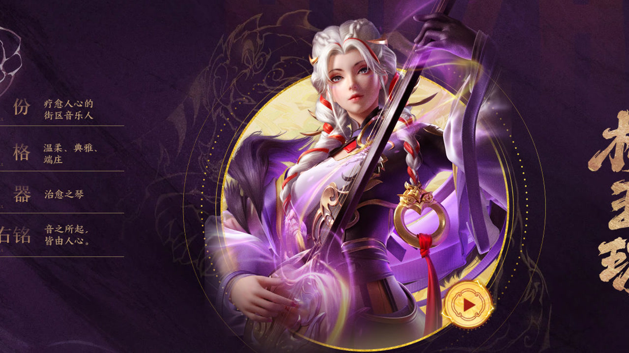 杨玉环虎年限定【杨玉环-寅虎·心曲】