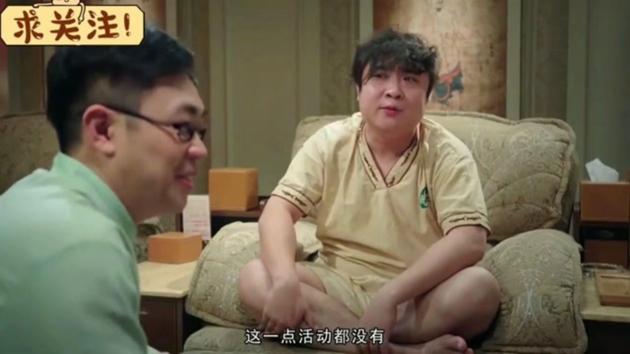 盘点六大爆笑谐音梗:乔杉按摩要优惠,大鹏送无偿服务太搞笑了