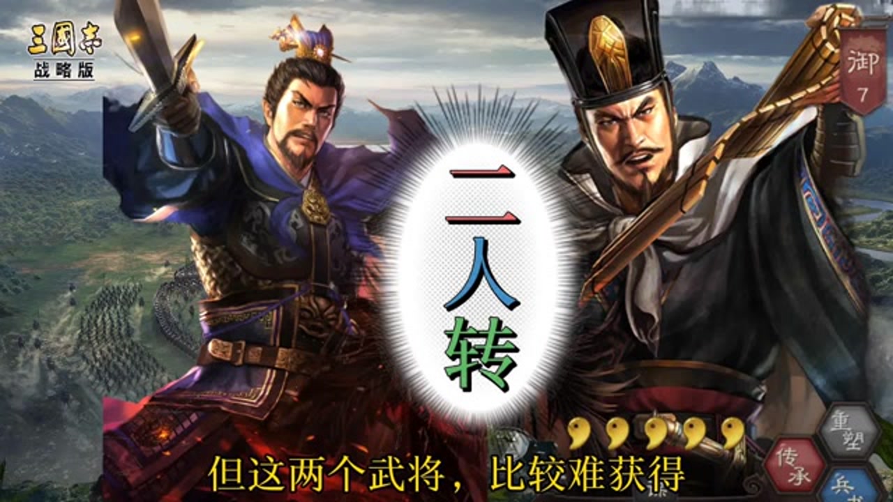 三国志战略版:张角,法正三势阵,三杀,五杀,八连杀