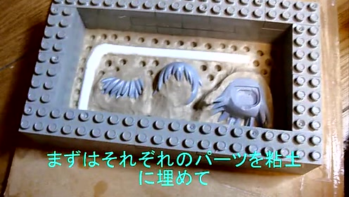 技术宅教你做手办 腾讯视频