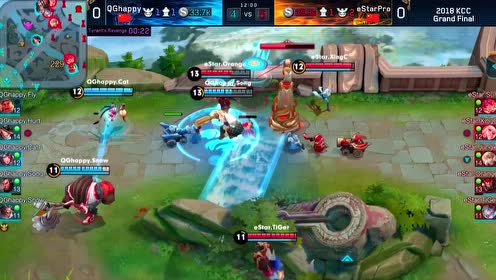 【回放】2018王者荣耀冠军杯第8日 eStar.Pro vs QGhappy 第一局