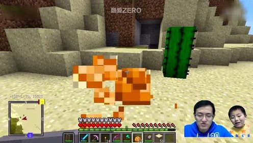 Minecraft小课堂 腾讯视频