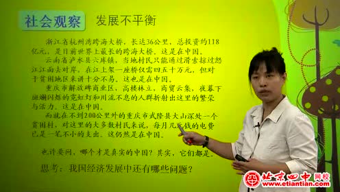 人教版高中思想政治必修一第二單元第6課 投資理財?shù)倪x擇