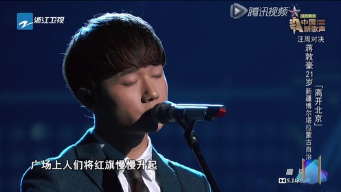 天空之城蒋敦豪简谱_天空之城简谱(2)