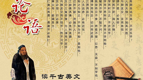 儒什么成语_儒梗是什么动物(3)