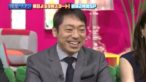 西島秀俊 腾讯视频