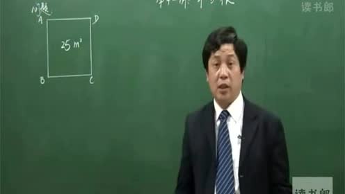 蘇教版八年級(jí)數(shù)學(xué)上冊(cè)第二章 勾股定理與平方根