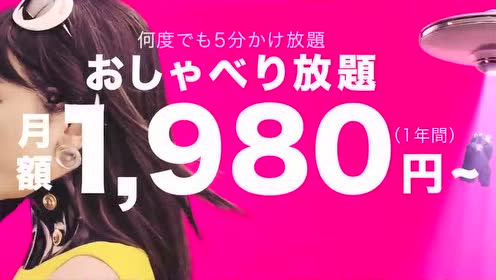 日本cm 深田恭子 多部未华子 永野芽郁uq mobile 不可思议的邻居 篇 腾讯视频