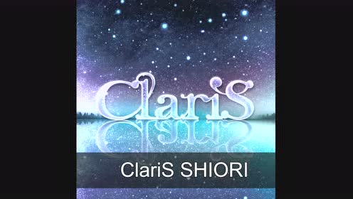 Mv Claris Shiori 腾讯视频