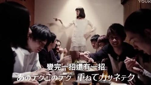 日本广告 教你撩汉的千层套路 腾讯视频