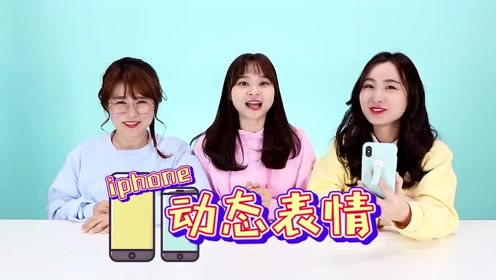 《小伶玩具》伶可家族发现了一款有趣的动态表情app,一起来看看吧!