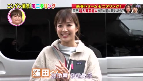 山下智久石原里美视频 腾讯视频